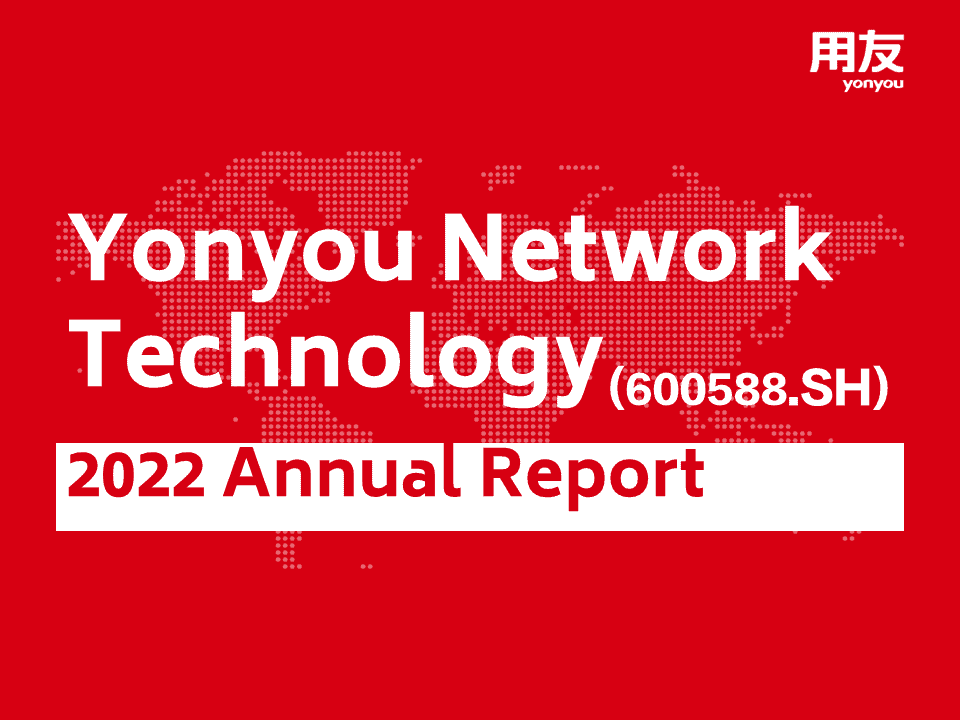 2022-Annual-Report-Eng